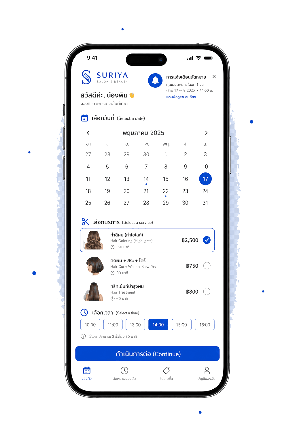 Suriya booking app on iPhone showing May 2025 calendar with date 17 selected, service list with THB prices, time slot 14:00 selected in brand blue, and an appointment reminder notification